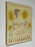 Фото - предпросмотр