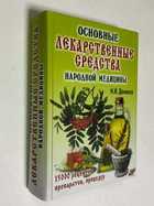 Фото - предпросмотр
