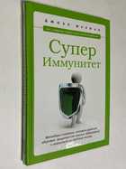 Фото - предпросмотр