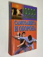 Фото - предпросмотр