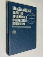 Фото - предпросмотр