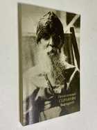 Фото - предпросмотр