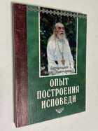 Фото - предпросмотр