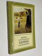 Фото - предпросмотр