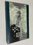 Фото - предпросмотр