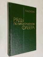 Фото - предпросмотр