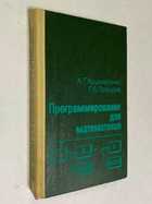 Фото - предпросмотр