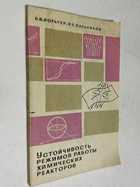 Фото - предпросмотр