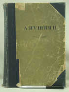 Обложка - предпросмотр