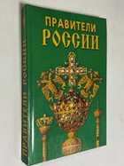 Фото - предпросмотр