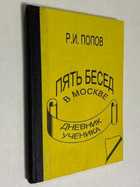 Фото - предпросмотр