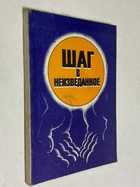 Фото - предпросмотр