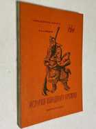 Фото - предпросмотр