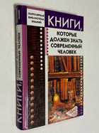 Фото - предпросмотр