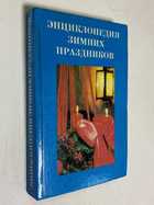 Фото - предпросмотр