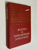 Фото - предпросмотр