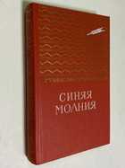 Фото - предпросмотр