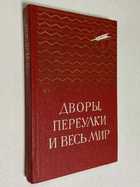 Фото - предпросмотр