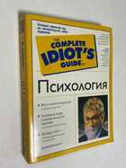 Фото - предпросмотр