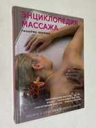 Фото - предпросмотр