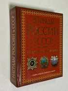 Фото - предпросмотр