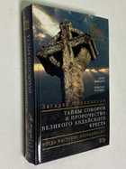 Фото - предпросмотр