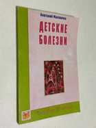 Фото - предпросмотр