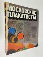 Фото - предпросмотр