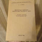 Книга - предпросмотр