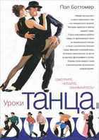 Обложка - предпросмотр