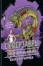 Обложка - предпросмотр