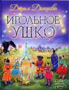 Обложка - предпросмотр