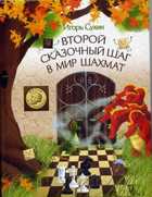 Обложка - предпросмотр