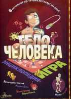 Обложка - предпросмотр