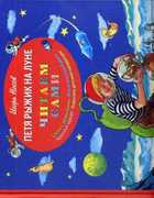 Обложка - предпросмотр