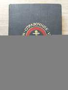 фото - предпросмотр