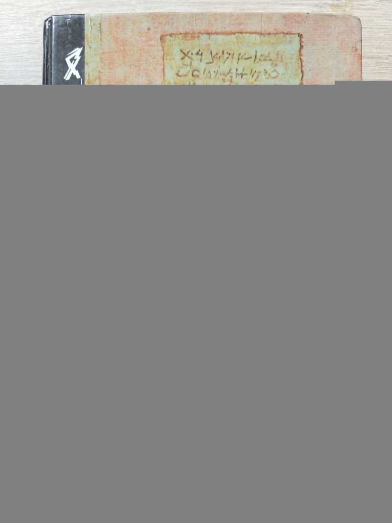 Время и бытие: Статьи и выступления