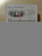 фото - предпросмотр