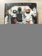 фото - предпросмотр