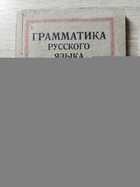 фото - предпросмотр