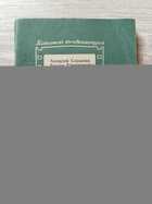 фото - предпросмотр