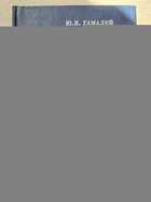 фото - предпросмотр