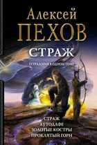 Обложка - предпросмотр