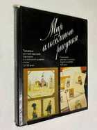 Фото - предпросмотр