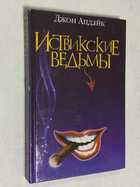 Фото - предпросмотр