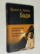 Фото - предпросмотр