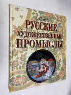 Фото - предпросмотр