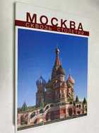 Фото - предпросмотр