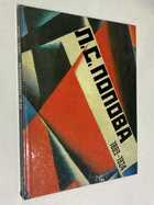 Фото - предпросмотр