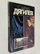 Фото - предпросмотр